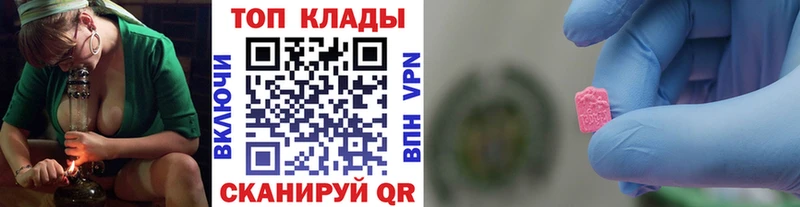 Что такое Светлоград COCAIN МЕФ ГАШ