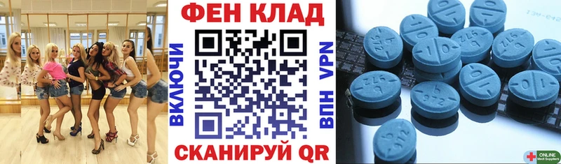 Амфетамин VHQ Светлоград