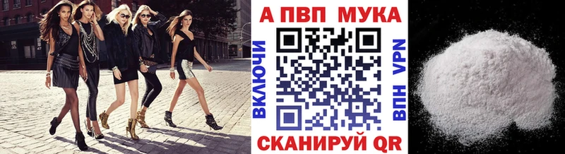 A-PVP крисы CK Светлоград