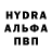 Alpha PVP кристаллы Kay Berry