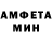 Амфетамин VHQ Ainura Risalieva