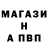 ГАШ Ice-O-Lator Axmetov Axmet