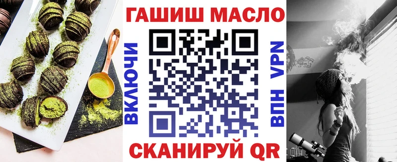 Cannafood конопля Светлоград