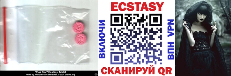 продажа наркотиков  Светлоград  Экстази MDMA 