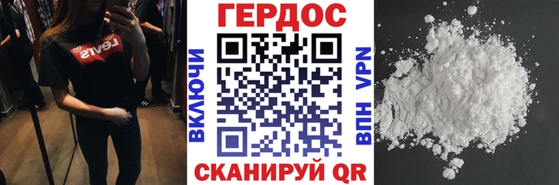 ГЕРОИН хмурый  как найти   kraken вход  Светлоград 