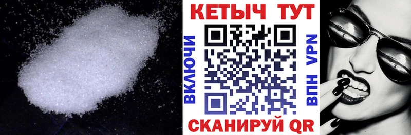 дарнет шоп  Светлоград  КЕТАМИН ketamine 