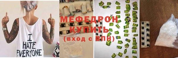 альфа пвп VHQ Арсеньев