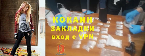 меф VHQ Армянск
