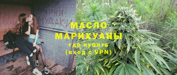альфа пвп VHQ Арсеньев