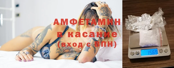 меф VHQ Армянск