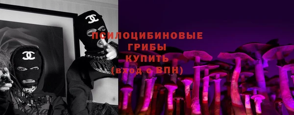 альфа пвп VHQ Арсеньев