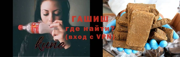 меф VHQ Армянск