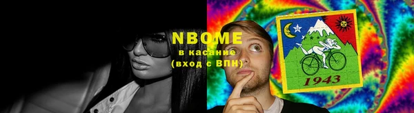 альфа пвп VHQ Арсеньев