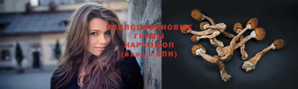 альфа пвп VHQ Арсеньев