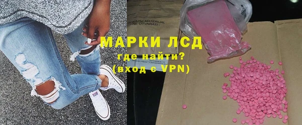 молекула духа Тобольск