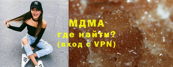 меф VHQ Армянск