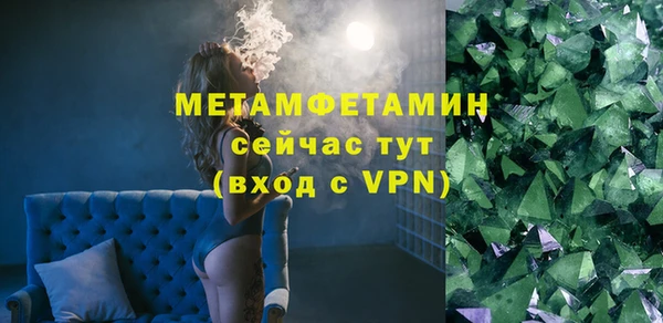 альфа пвп VHQ Арсеньев