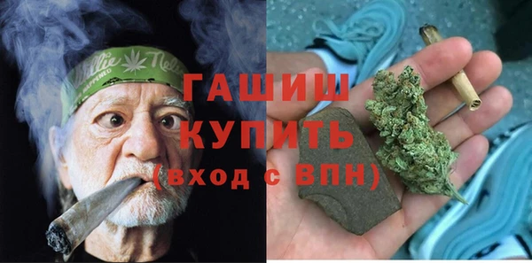 меф VHQ Армянск