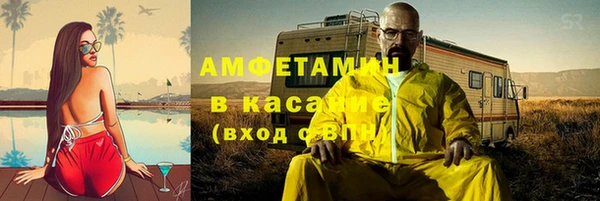 мескалин Кемь