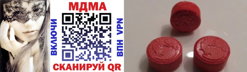 MDMA кристаллы  где можно купить   Светлоград 