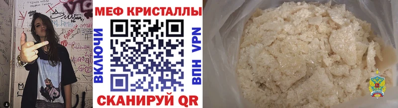OMG онион купить наркотики цена Светлоград МЕФ VHQ