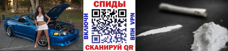 купить закладку Светлоград МЕТАМФЕТАМИН Декстрометамфетамин 99.9%