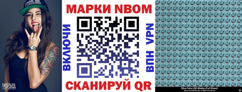 кракен   Светлоград  Марки N-bome 1,5мг 