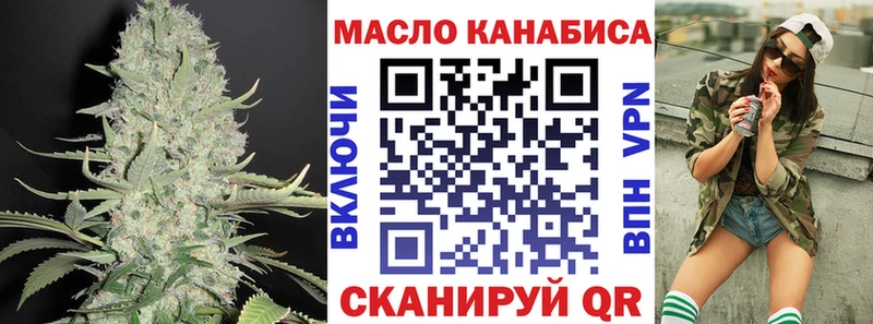 как найти   Светлоград  ТГК вейп 