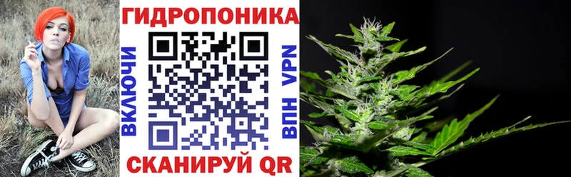 Каннабис тримм Светлоград