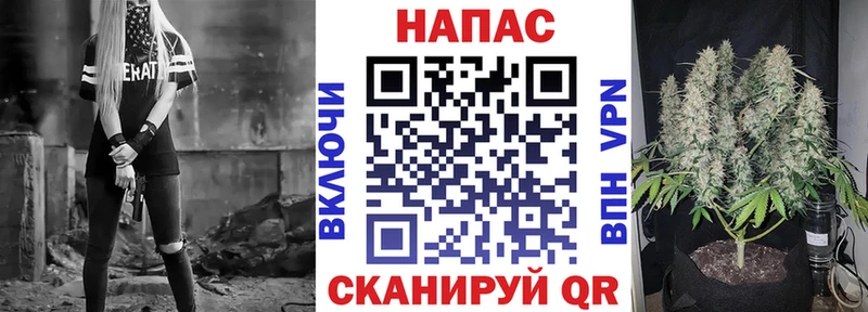 ссылка на мегу зеркало  Светлоград  Каннабис тримм 